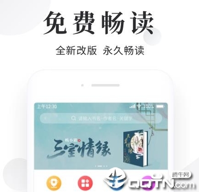 英亚体育app登录